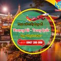 Mua vé máy bay đi Thượng Hải Trung Quốc hãng Vietjet ở đâu?