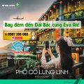 Bay đêm đến Đài Bắc cùng Eva Air!