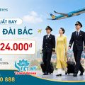 Vietnam Airlines tăng tần suất bay Hà Nội - Đài Bắc: giá vé khứ hồi từ 7.724.000 đồng!